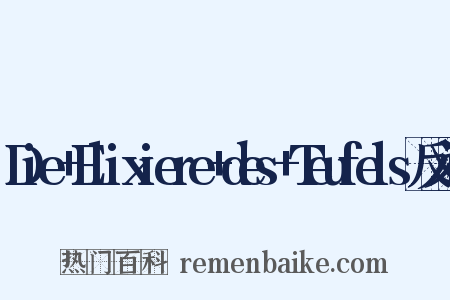 Die+Elixiere+des+Teufels反义词是什么意思的图片